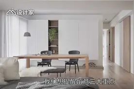 晒晒165平米，全屋白色系+木质感，通透自然太疗愈！