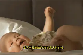动物一次性生好多个，为什么人类不行？婴儿能一出生就走路吗？视频封面
