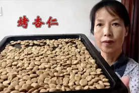 原味烤杏仁只要6分钟，又香又脆，非常简单一看就会视频封面