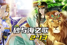 砂与海之歌合集