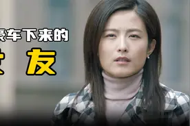 穷小伙拼命挣钱，却看到女友从豪车下来，心都凉了视频封面