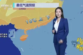 气温创新低！16℃-18℃降温，寒潮+大风影响这些地区|天气预报视频封面