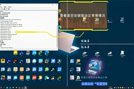 打开win10笔记本移动热点教程，移动热点设置密码方法视频封面