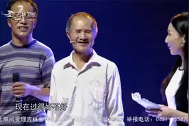 74岁“地瓜爷爷”上台寻救命恩人，门开后两人含泪相拥|好久不见视频封面