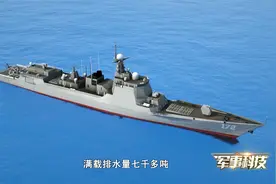 “中华神盾”——052D型导弹驱逐舰视频封面