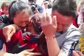被拐38年后再见亲人，见到老母亲他当场跪下，失声痛哭|念念不忘视频封面