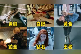 假如美女剪刀腿有段位，段位越高动作越犀利，大嫂的锁喉功厉害啊视频封面