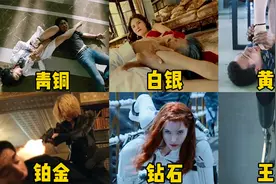假如美女剪刀腿有段位，段位越高动作越犀利，大嫂的锁喉功厉害啊视频封面