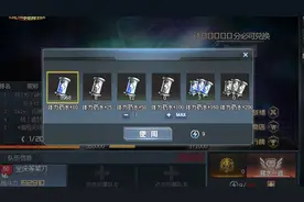 冒险模式如何快速获得体力药水，体力药水有哪些方法免费获得