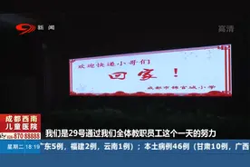 最美“疫”中人：守望相助，快递小哥搬“新家”视频封面