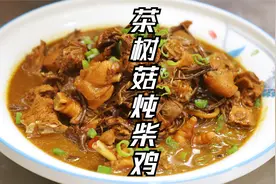 河南老方法：熬柴鸡，肉烂汤鲜美，配菜比肉都好吃视频封面