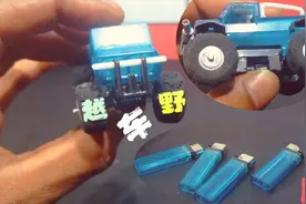 废弃打火机DIY，用废弃打火机制作越野车模型玩具车视频封面