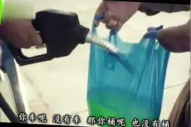 搞笑视频：不是这什么破，难道我怎么还缺我假牙呢？