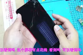 淘来一台报废的vivo Y85,买个新的屏幕换上去完美复活，太神奇啦视频封面