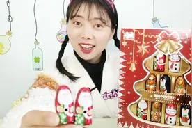 小姐姐吃趣味“圣诞节创意巧克力”，Q版可爱颜值高，甜蜜柔滑视频封面