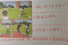 二年级看图写话，一天一练，多图看图写话，满分攻略视频封面