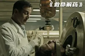 帅气男主被插管，看着都疼视频封面