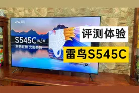 评测雷鸟S545C智能电视，分区背光+高画质，3999元是不是你的菜？视频封面
