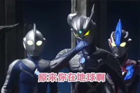 赛罗和贝利亚比赛唱奥特曼之歌，赛罗唱了什么让贝利亚破防了？