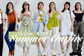15套夏季时髦人穿搭！主打一个好看又舒服！视频封面