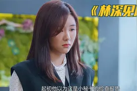 两人刚离婚不久，丈夫就发现前妻怀孕了，结果却闹出乌龙。视频封面