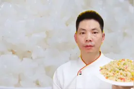 用多年饭店经验，教你巧用米醋食用油，做出Q弹饱满香甜的大米饭