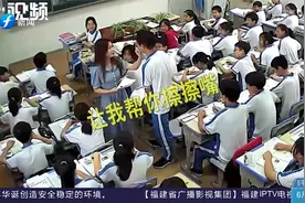 太暖心！学生课堂上偷吃零食，“90后”老师是这样处理的视频封面