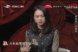 遭男友骗婚毅然选择放手，如今女孩鼓起勇气苦寻前男友|好久不见视频封面