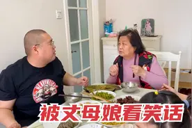 小伙炖红烧肉招待丈母娘，不料亲妈太不留情面，当着亲家打儿子！视频封面