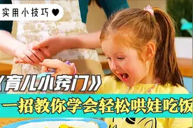 学会自制手机壳，以后手机壳就可以随意换，还有防摔角哦！视频封面