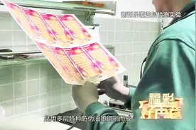 刮刮乐是怎么产生的呢？是否可以透过涂抹层看到中奖符号？