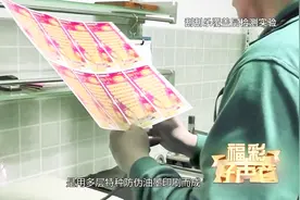 刮刮乐是怎么产生的呢？是否可以透过涂抹层看到中奖符号？