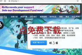 krita安装及简单设置(华为平板)视频封面
