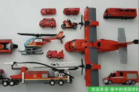 #玩具消防车动画，你能找到消防吹风车和消防指挥车吗视频封面