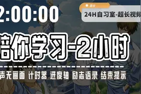 冷静一个时辰视频封面