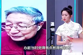 九旬老人心脏放5个支架，健康生活20年，是如何做到的呢视频封面