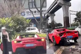 网曝重庆“帽子姐”驾法拉利再出事故 车主本人回应