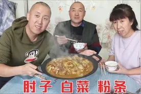 储存了一冬天的白菜，配上猪肘子和粉条一起炖，香味扑鼻，真好吃