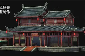 【3dmax建模】从零开始，古代老房子模型制作全流程讲解视频封面
