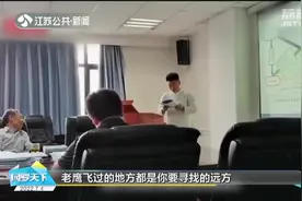 理学答辩的浪漫对话！兰州大学硕士毕业生把对老师的致谢写成诗视频封面