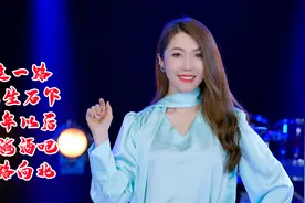网络热歌《这一路》《三生石下》，靓声版，很好听！视频封面