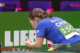 2019年世锦赛女单半决赛，1分钟看完刘诗雯打丁宁11：0视频封面