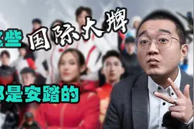 这些国际大牌都是安踏的，你知道几个？视频封面