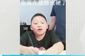 神还原！小学生模仿家长语气狂怼爸爸，网友：说出了我的心声视频封面