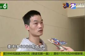 二手电脑线下交易 黑屏之后又冒火光视频封面