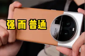 强而普通，OPPO Find X6 Pro体验