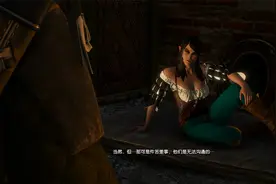 盛大演出 巫师3剧情解说第50集视频封面