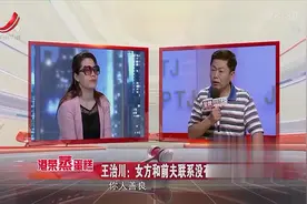调解：妻子哭诉后悔离婚，观察员直呼无语：不该和前夫再联系
