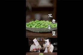 某过渡包装食品竟把隔壁小孩馋哭！@DOU+小助手视频封面