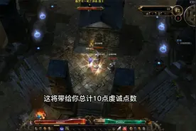 恐怖黎明正确的开局姿势.开局10虔诚流程。视频封面